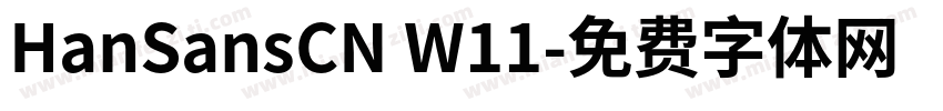HanSansCN W11字体转换